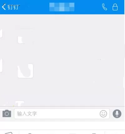 什么是钉钉澡堂模式?钉钉澡堂模式的作用