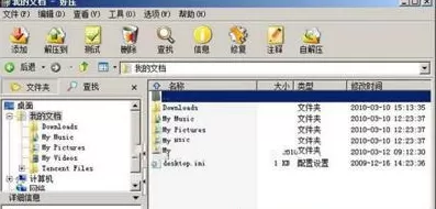2345好压软件特点有哪些？
