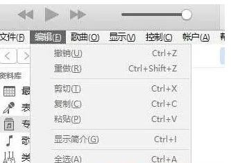 Win10下itunes提示发生未知错误-50怎么办?