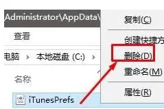 Win10下itunes提示发生未知错误-50怎么办？