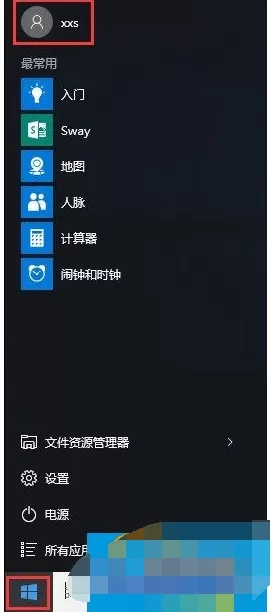 Win10系统下itunes备份文件的具体位置
