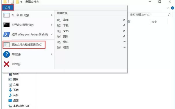 Win10系统下itunes备份文件的具体位置