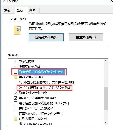 Win10系统下itunes备份文件的具体位置