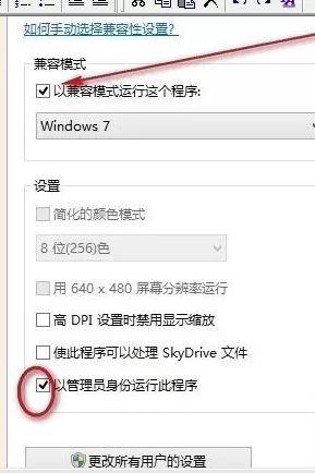 如何解决Win8系统iTunes一直重复安装失败的问题?