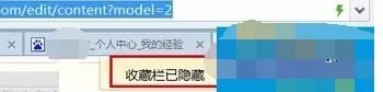 Win7系统360浏览器上收藏夹不见了怎么办?