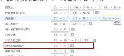 Win7系统360浏览器上收藏夹不见了怎么办?