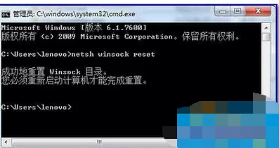 升级Win10后360浏览器无法使用网络怎么办?