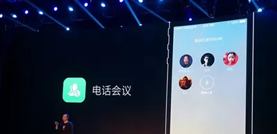 如何使用钉钉多人视频会议?