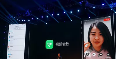 如何使用钉钉多人视频会议?