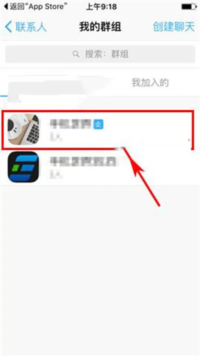 钉钉如何开通第三方加密服务?