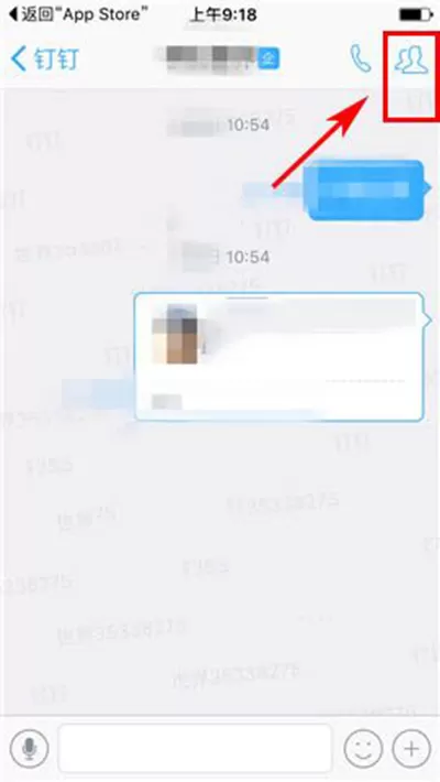 钉钉如何开通第三方加密服务?