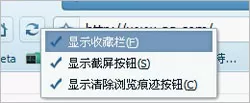 如何找到QQ浏览器收藏的内容?