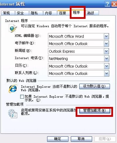 QQ浏览器电脑版如何禁止加载项?禁止加载项的具体操作