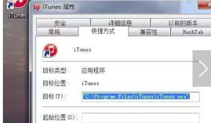 itunes添加ipcc文件的具体操作