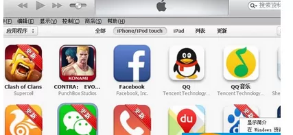 itunes更新app无反应的解决方法