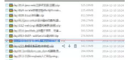 百度网盘下载显示本地文件写入失败的解决方法