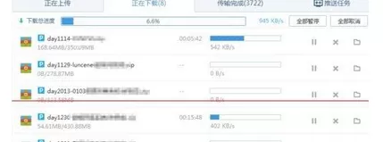 百度网盘下载显示本地文件写入失败的解决方法