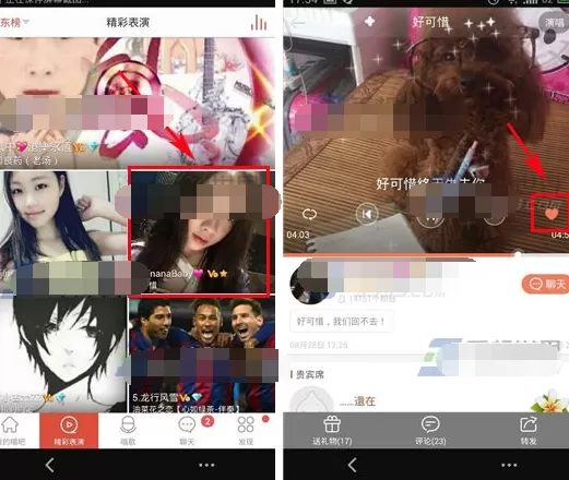 唱吧如何收藏作品?唱吧收藏作品的方法