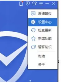 开启QQ浏览器自动划词搜索的具体方法