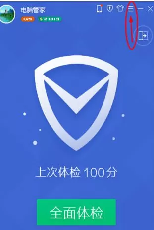 开启QQ浏览器自动划词搜索的具体方法