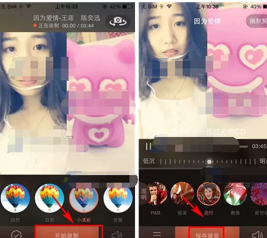 唱吧视频合唱如何玩?唱吧视频合唱玩法介绍