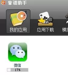 如何使用靠谱助手?使用靠谱助手的方法