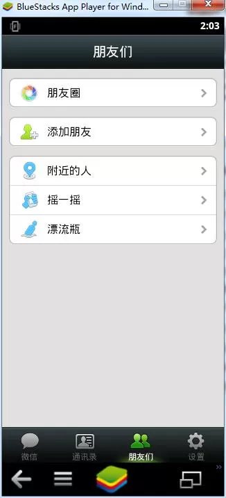 如何使用靠谱助手?使用靠谱助手的方法
