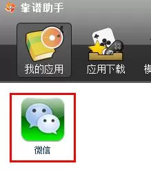如何使用靠谱助手?使用靠谱助手的方法