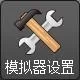 如何使用靠谱助手?使用靠谱助手的方法