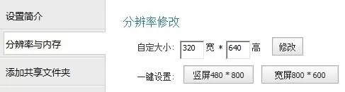 如何使用靠谱助手?使用靠谱助手的方法