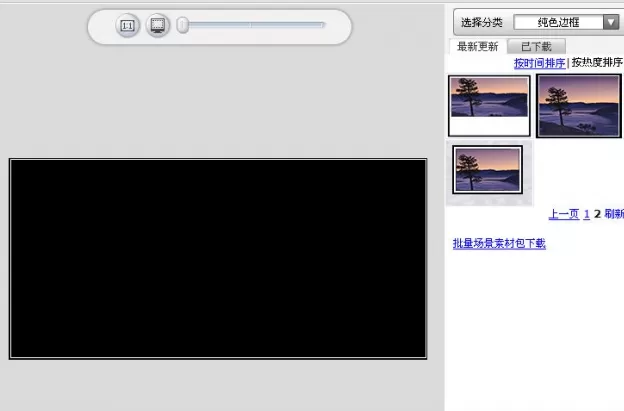 可牛影像如何制作动画闪字?制作动画闪字的方法