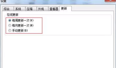 什么是2345好压解压文件的技巧?
