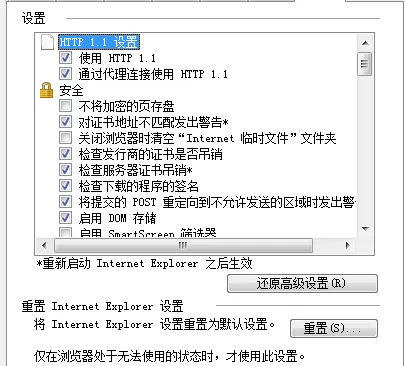 360浏览器网页不显示图片怎么办？