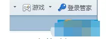 怎么在360浏览器设置使用标签?