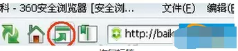 怎么在360浏览器设置使用标签?
