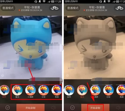 唱吧如何添加MV滤镜?唱吧添加MV滤镜的方法
