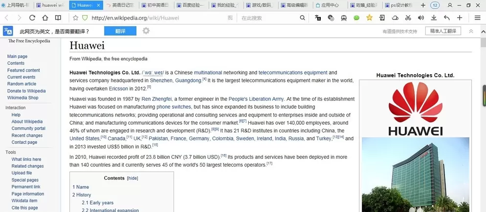 QQ浏览器电脑版如何进行翻译?电脑版进行翻译的方法