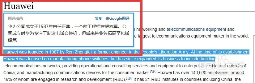 QQ浏览器电脑版如何进行翻译?电脑版进行翻译的方法