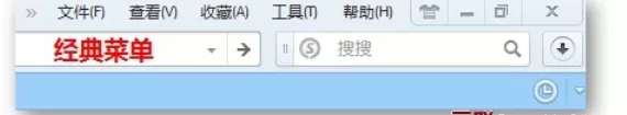 QQ浏览器设置菜单模式切换的具体方法