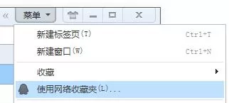 怎么登陆QQ浏览器帐号？