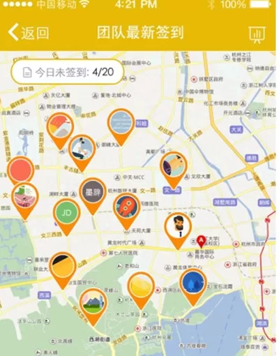 钉钉监控员工位置的具体操作
