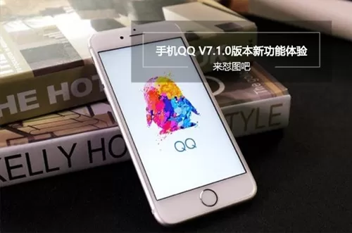如何设置手机QQ怼图?新版手机QQ有哪些新功能?