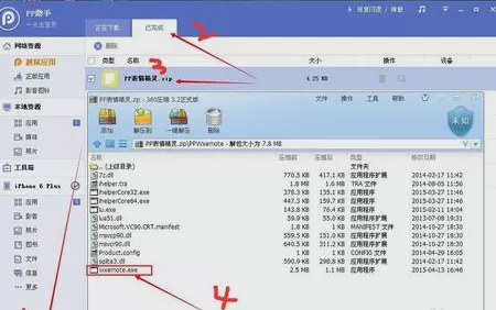 怎么将手机QQ中的表情包导入到微信中?