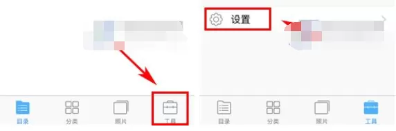 腾讯微云如何恢复初始设置？恢复初始设置的方法