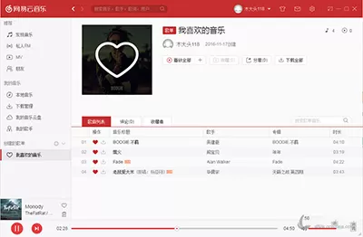 电脑版网易云音乐上传歌曲到手机的具体方法