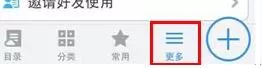 腾讯微云如何设置独立密码？设置独立密码的方法