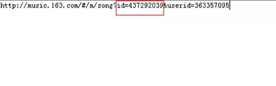 如何查看网易云音乐电脑版歌曲ID?