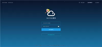360云盘文件如何传到腾讯微云?文件传到腾讯微云的方法