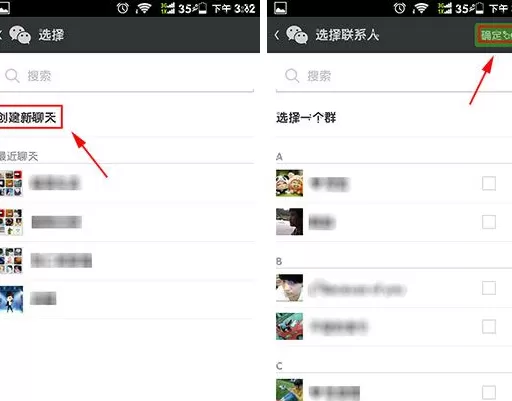 唱吧歌曲如何分享给好友?分享给好友的方法