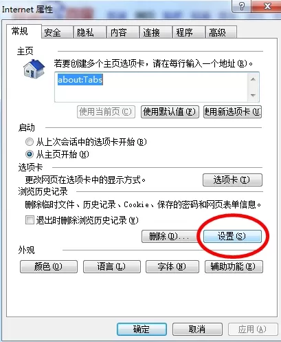 百度浏览器缓存文件的位置在哪儿?